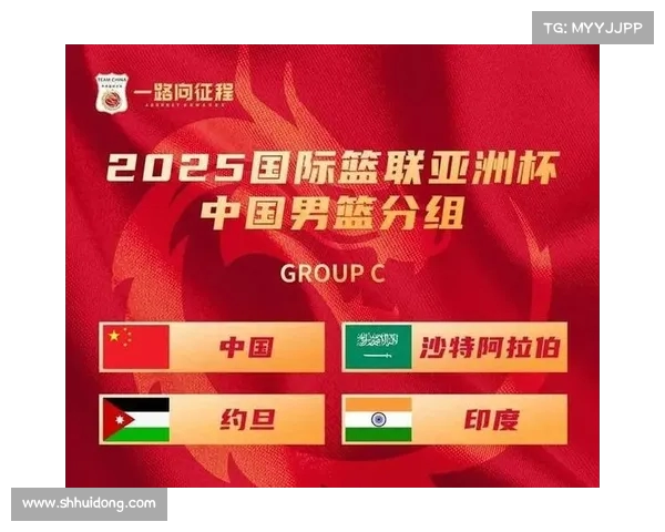 沙特吉达即将揭晓!2025 男篮亚洲杯分组悬念下月 8 日揭开 沙特吉达即将揭晓!2025 男篮亚洲杯分组悬念下月 8 日揭开